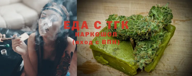 Печенье с ТГК марихуана  где купить наркоту  Сертолово 