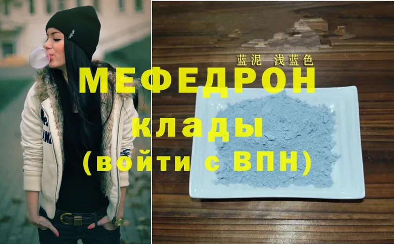 мориарти телеграм  Сертолово  Меф mephedrone 